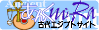 ����mi-Ra�Ñ�G�W�v�g�T�C�g
